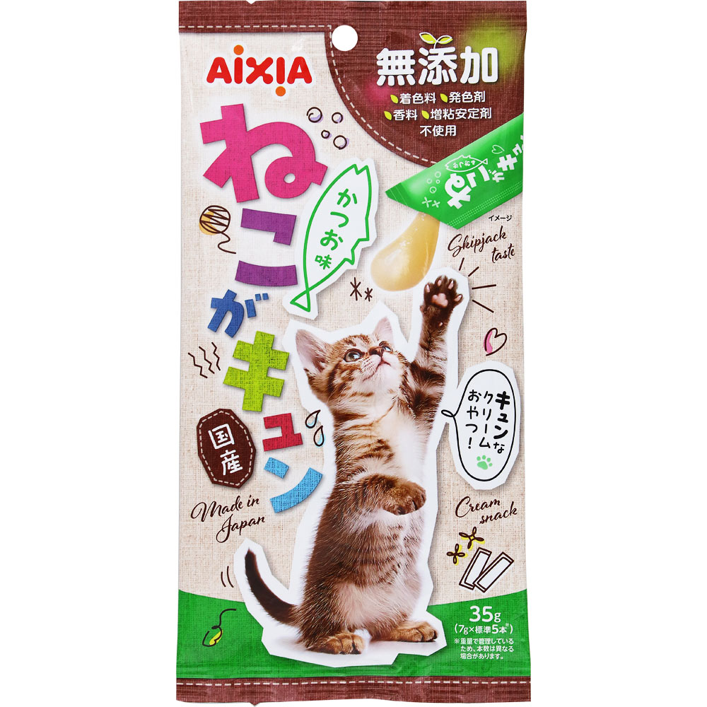アイシア ねこがキュン かつお味 無添加 35g （7g×5本）×12個 猫用おやつの商品画像