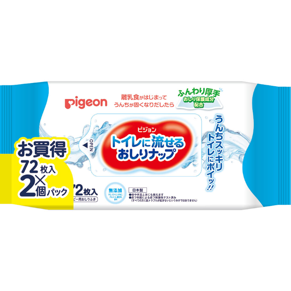 Pigeon ピジョン トイレに流せるおしりナップ （72枚入）×6パック （432枚） 4902508010894^4902508010887 おしりナップ ベビー用おしりふきの商品画像
