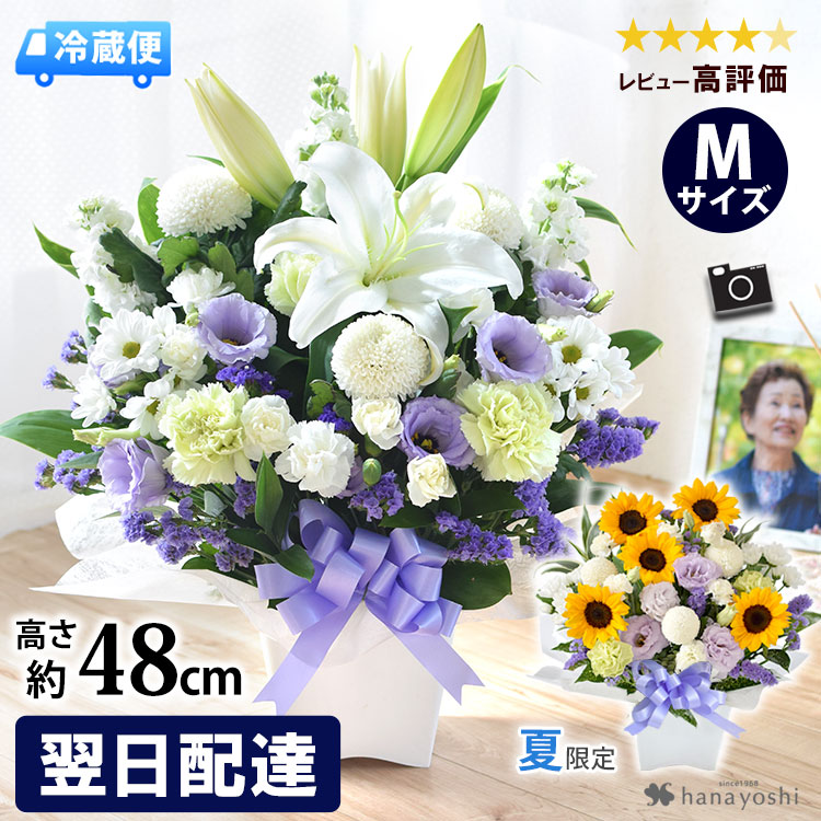 o...... flower present memorial service . flower one ... flower four 10 9 day law necessary . flower . middle see Mai ....... flower ... natural flower arrangement M size 
