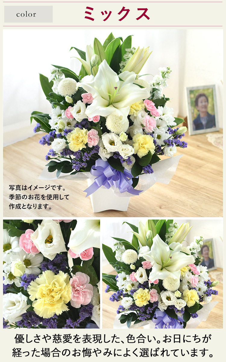 o...... flower present memorial service . flower one ... flower four 10 9 day law necessary . flower . middle see Mai ....... flower ... natural flower arrangement M size 