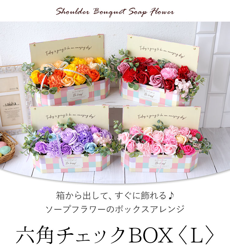 [ суббота и воскресенье . отправка ].... соответствует мыло цветок box организовать шестиугольник проверка BOX <L> роза цветок брак праздник . модный день рождения подарок женщина мыло цветок 