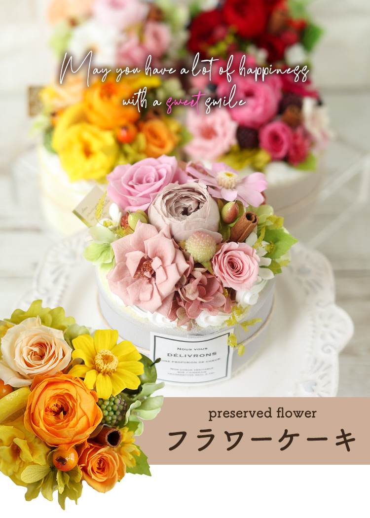  preserved flower NEW flower cake hole type birthday present woman rose Mother's Day . flower marriage festival .. job flower gift Blizzard flower 