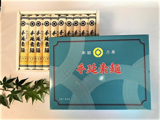 森脇製麺 手延べ半田そうめん 半田の糸 2.6kg（134g×20束）の商品画像