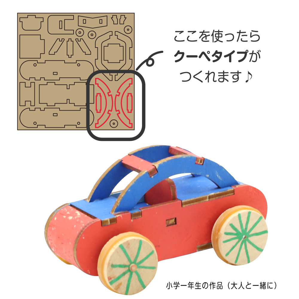  wooden construction kit [...!zen mica -] pull-back car runs move assembly toy intellectual training toy study toy wooden toy .... paint . only man elementary school student 