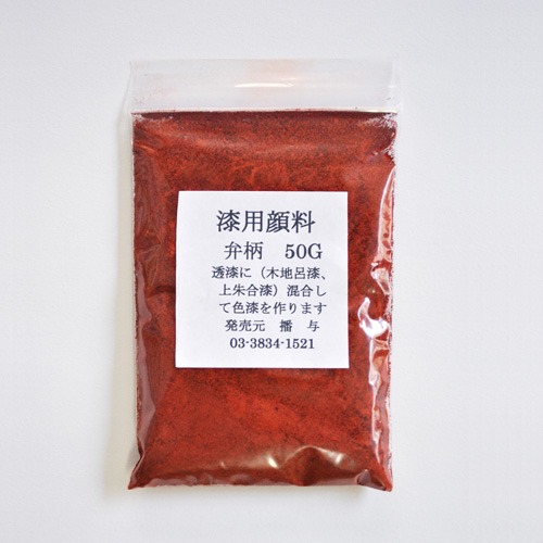  лаковый для пигмент . рисунок 50g рукоятка z