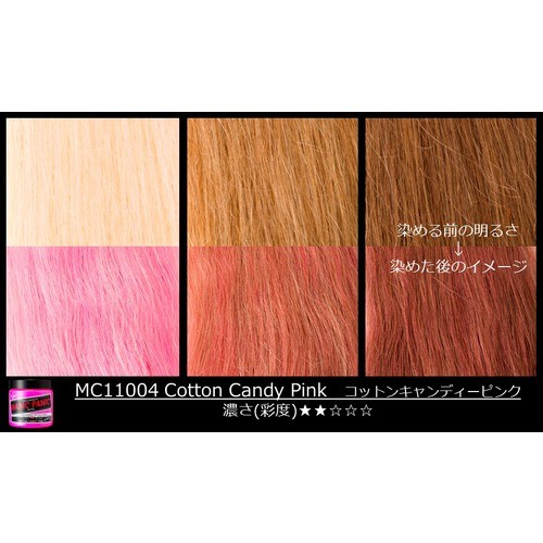 ロイヤリティフリーマニパニ コットン キャンディー ピンク 最高の花の画像