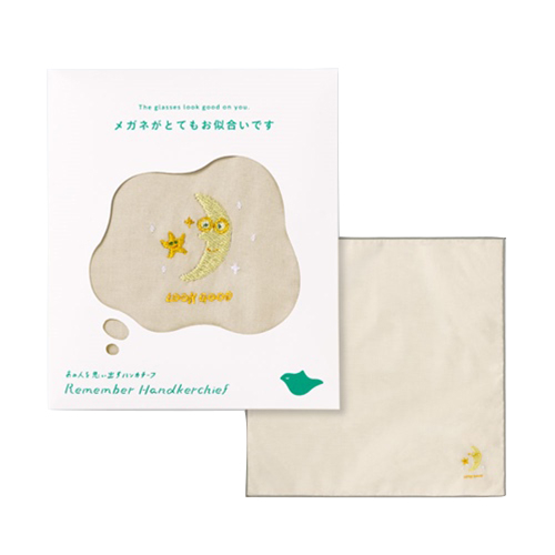 i.. выпускать li жесткость носовой платок -f(Remember Handkerchief) look | очки . очень ..... рукоятка z