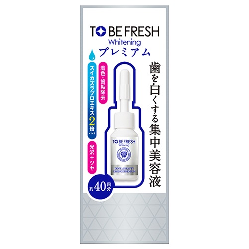 TO BE FRESH ホワイトニング エッセンス プレミアム 7ml×1個の商品画像