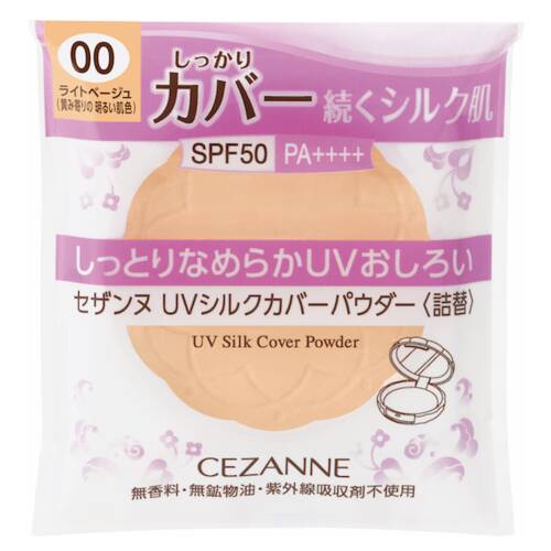 CEZANNE セザンヌ UVシルクカバーパウダー 詰替 10g（00 ライトベージュ）×1 フェイスカラーの商品画像