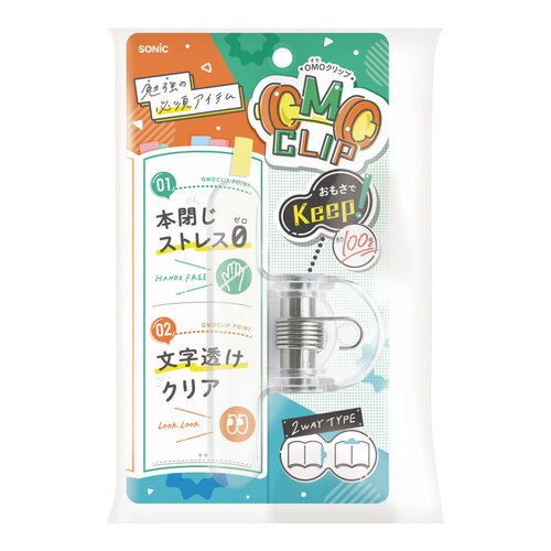  Sonic omo зажим книжка для прозрачный SP-8352-T рукоятка z