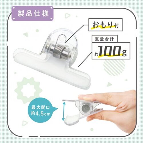  Sonic omo зажим книжка для прозрачный SP-8352-T рукоятка z