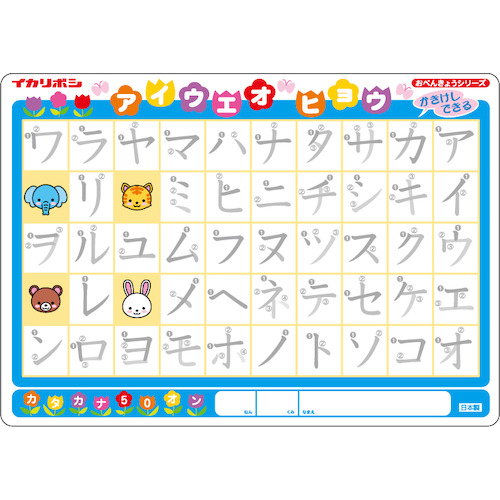  запад ..... внизу .( обычный ..* katakana ) B5 размер MO-1N рукоятка z
