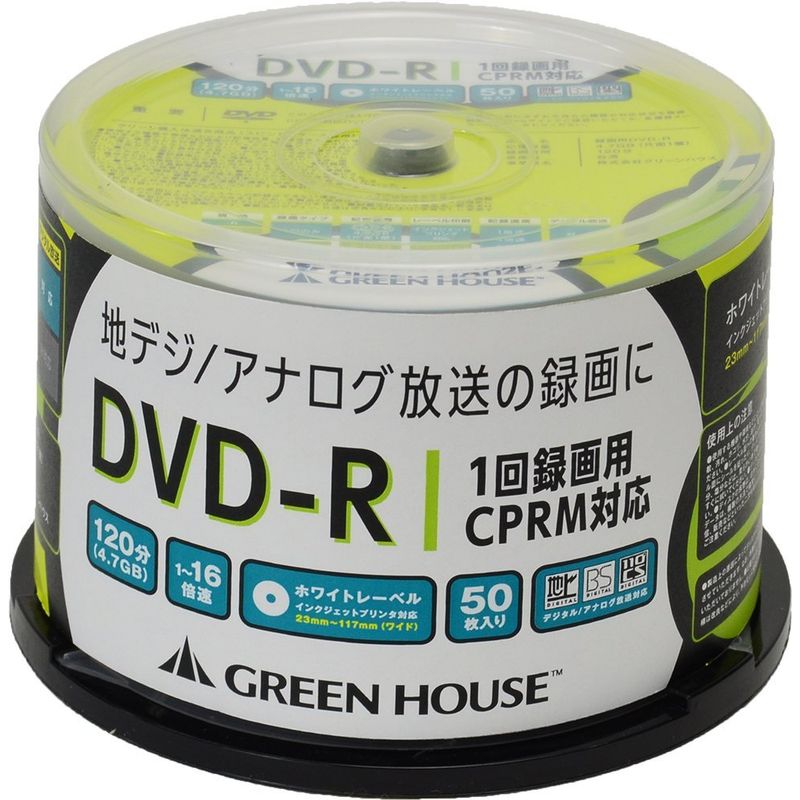 GREEN HOUSE（パソコン） 録画用DVD-R 16倍速 50枚 GH-DVDRCB50 （CPRM対応） 記録用DVDメディアの商品画像