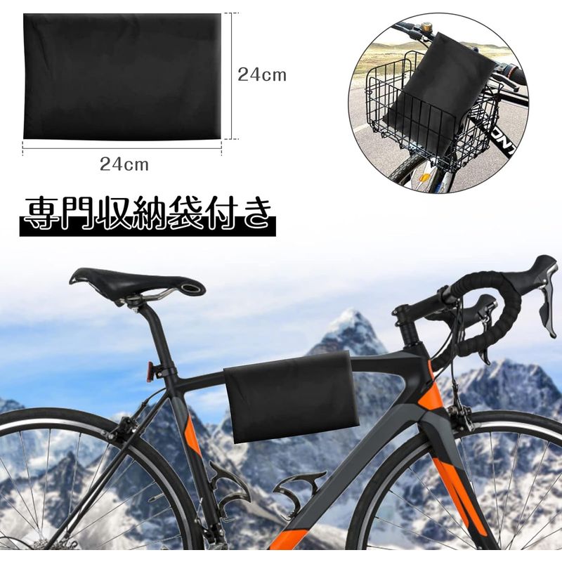  bicycle cover cycle cover waterproof thick crime prevention robust water repelling processing UV cut dustproof crack difficult 29 -inch till correspondence pcs manner / rain / manner / ultra-violet rays / sand applying 