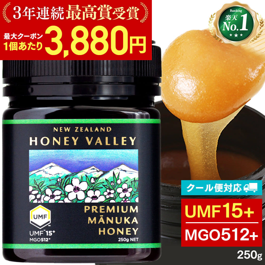manka мед UMF15+ 250g нет пестициды без добавок не нагревание MGO512 и больше мед пчела меласса premium мед bare- пробный 