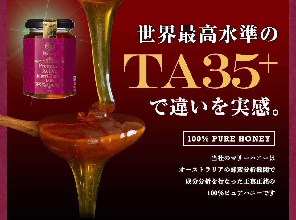  honey Marie honey TA35+ 120g premium active Marie honey Australia production bee molasses manka honey . average . power 