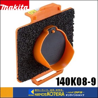 makita Makita оригинальная деталь CL282FD для клапан(лампа) крепление, опора Complete ( губка есть )140K08-9