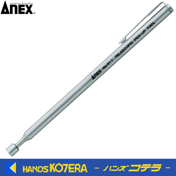 ANEXa шея s эластичный тип pick up tool No.411