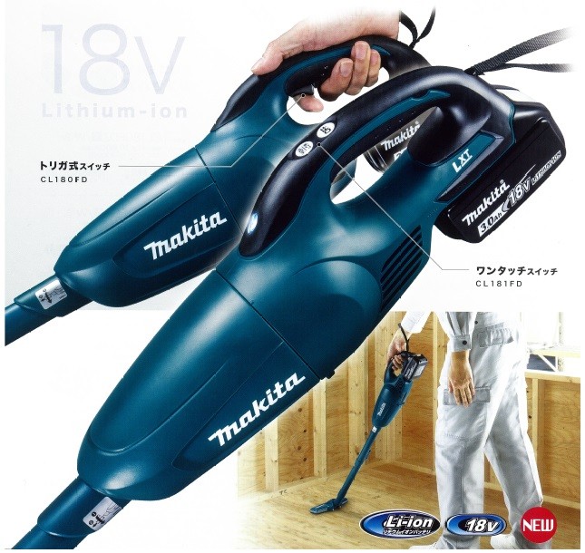 makita Makita 18V заряжающийся очиститель ( Capsule тип )CL180FDZ( синий )W( белый )toliga тип переключатель корпус только ( батарея * зарядное устройство продается отдельно )