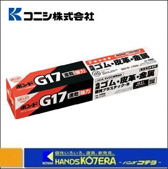  KONI si скрепление G17 170ml коробка G17-170 [#13041]