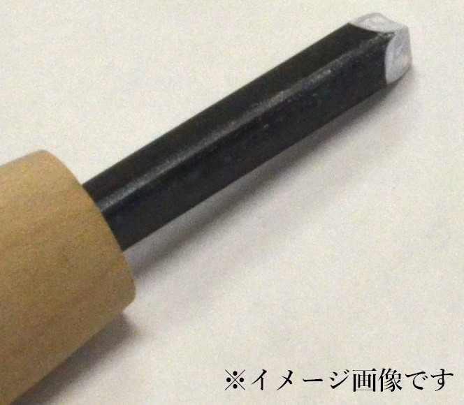 [IWOOD I wood ] carving knife triangle 1.5~9mm