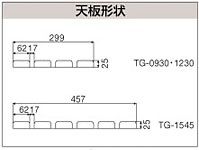  cash on delivery un- possible Hasegawa Hasegawa Hasegawa TG2.0 type aluminum bench tabletop L90×W30×H20cm TG2.0-0930