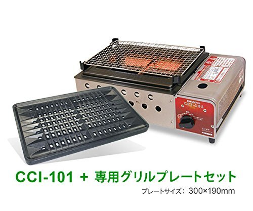 ニチネン 遠赤外線グリル シャンパンピンク Cci 101 カセットコンロ 最安値 価格比較 Yahoo ショッピング 口コミ 評判からも探せる