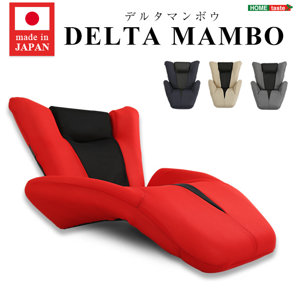 デルタマンボウ デザイン座椅子 W800～1000×D1050～1580×H130～700×SH130mm SH-06-DTMB-GY （グレー）の商品画像