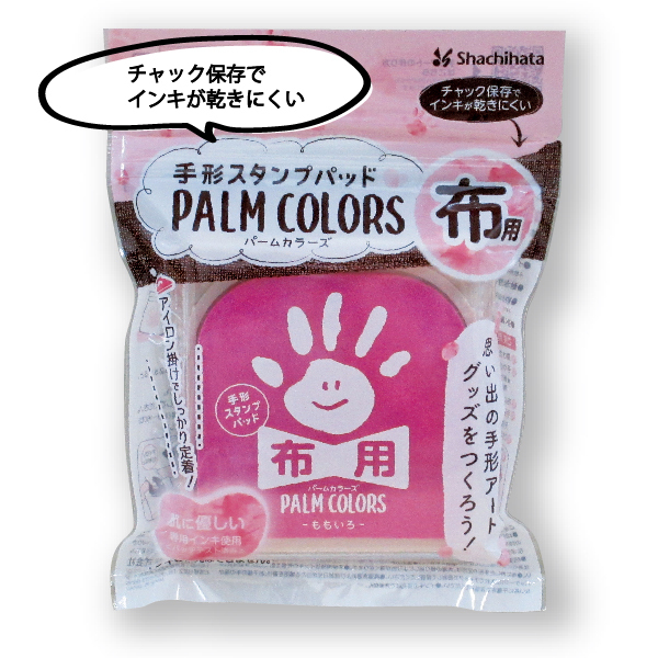  отпечаток руки штамп накладка pa-m цвет z[ ткань для *....4 шт. комплект ] бесплатная доставка PALM COLORS