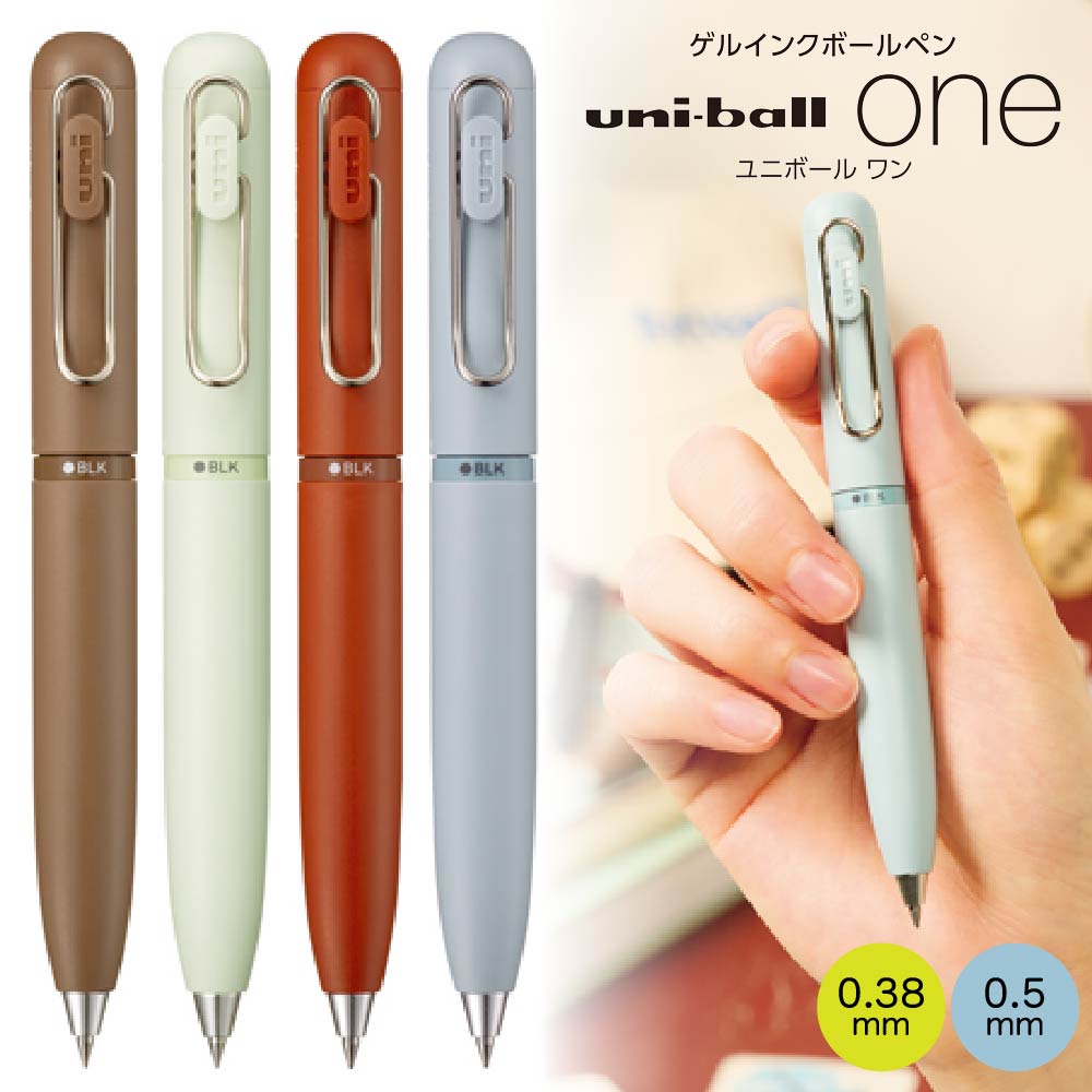 ユニボール ワン 3（黒、赤、青）UME3SRの商品画像