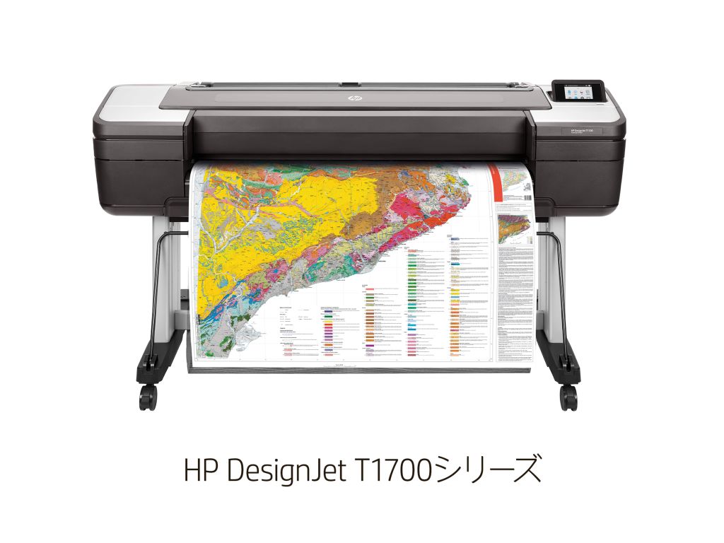 日本HP HP Designjet T1700 dr（ダブルロールモデル） W6B56A#BCD DesignJet インクジェットプリンター、インクジェット複合機の商品画像