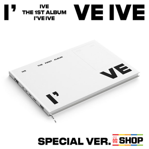 IVE I bIve I'VE (Special Ver.) special limitation record 