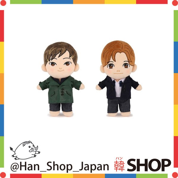  Tohoshinki TVXQ! ton van official soft toy CHARACTER DOLL member selection 