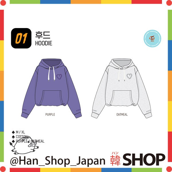 TWICEtuwa chair hood one s Halo we n2 HOODIE ONCE HALLOWEEN 2 official goods 