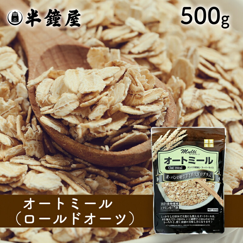  rice Islay ndo multi auto mi-ru( roll doo-tsu)500g( curry * chahan * natto . is .* wheat. put instead .)