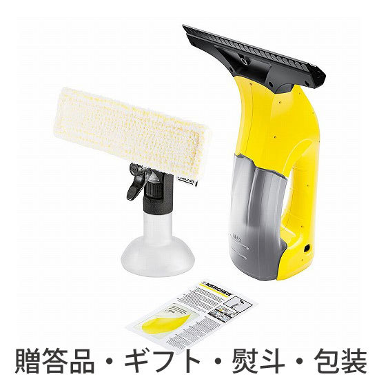 ケルヒャー 窓用バキュームクリーナー WV1プラス LR（イエロー） 掃除機 最安値・価格比較 Yahoo!ショッピング｜口コミ・評判