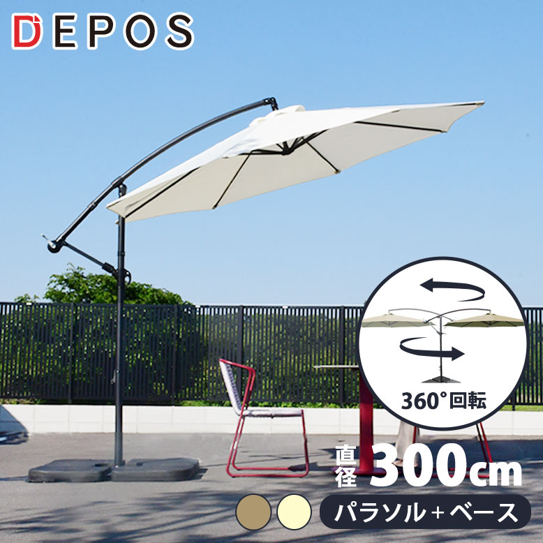  preceding reservation 5 month middle . arrival expectation parasol stand-alone sunshade sunshade garden outdoor hanging parasol 360 3m Brown beige large courier service weight attaching hnw1
