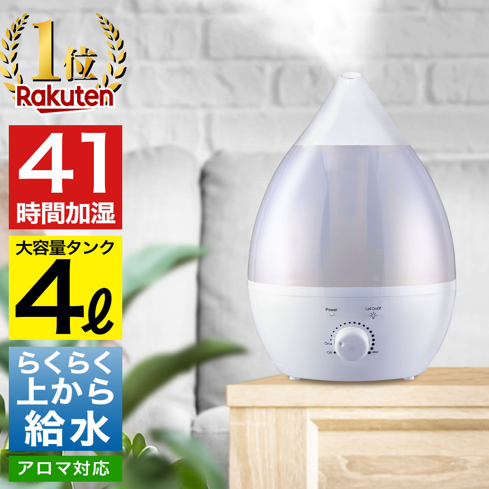 象印 象印 スチーム式加湿器 EE-DE50-WA(ホワイト) 加湿器 象印 象印 スチーム式加湿器 EE-DE50-WA(ホワイト) 加湿器