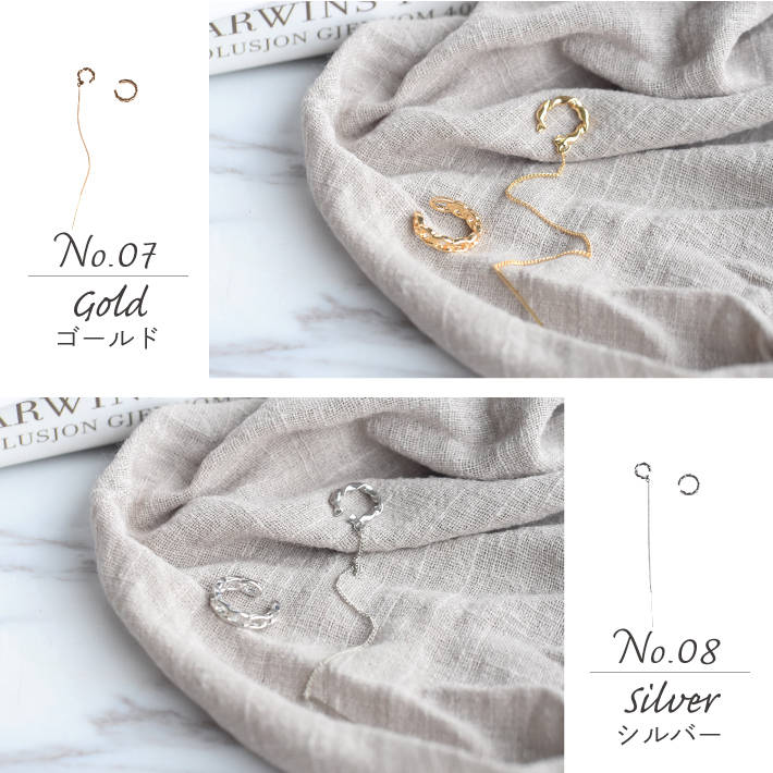 揺れるイヤカフ