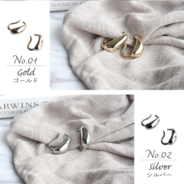 揺れるイヤカフ