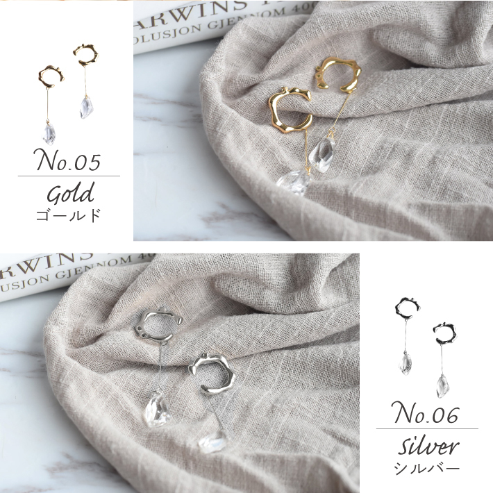 揺れるイヤカフ