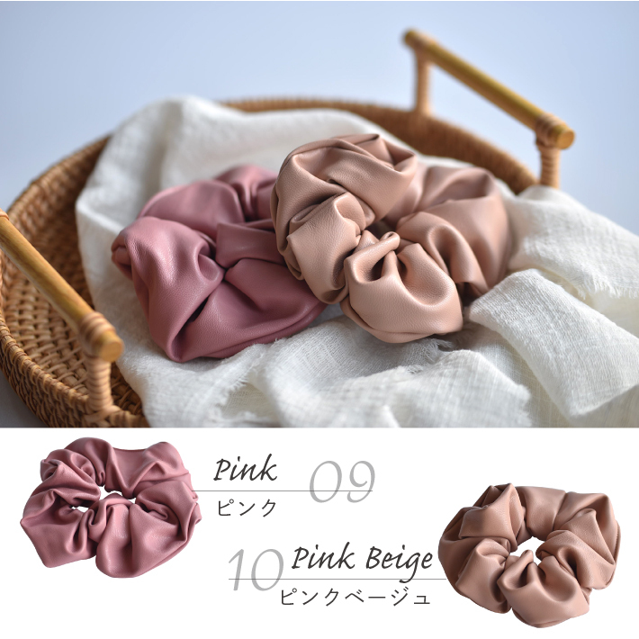 レザーシュシュ