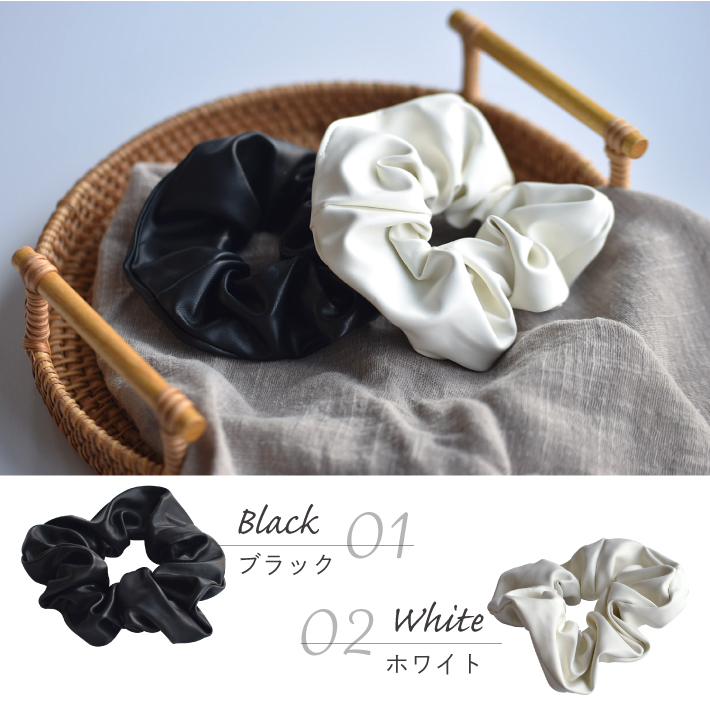 レザーシュシュ