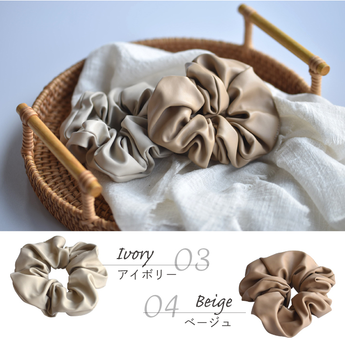 レザーシュシュ