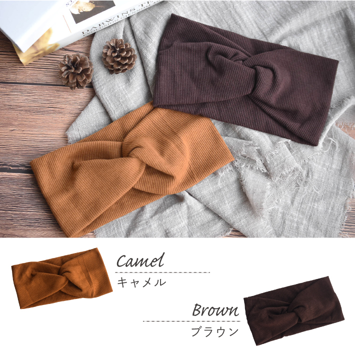 ワイドターバン