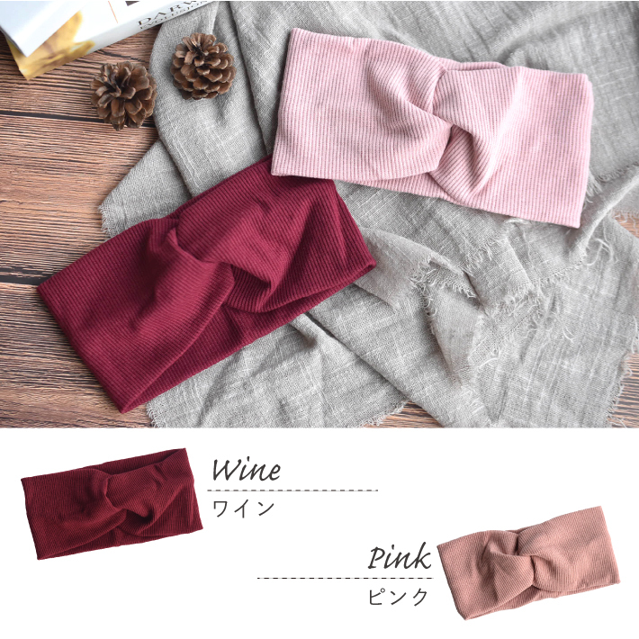 ワイドターバン