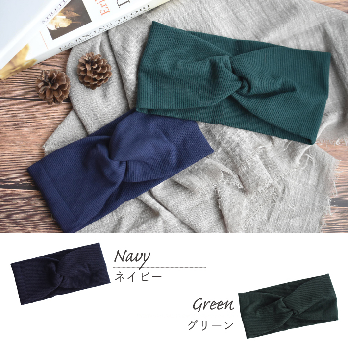 ワイドターバン