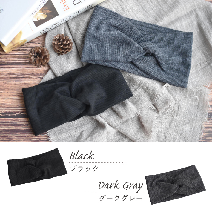 ワイドターバン