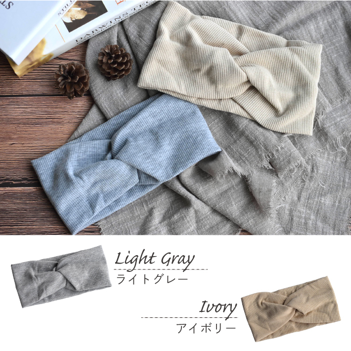 ワイドターバン