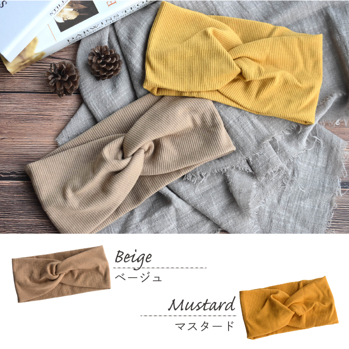 ワイドターバン